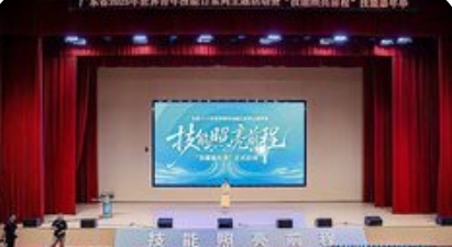广东发布“世赛通”AI智能体平台：技能人才培养驶入数字化快车道