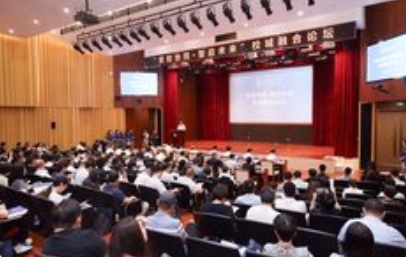 多项人工智能赋能基础教育代表性成果在京发布