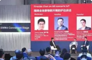 5G-A全场景物联引爆点：千亿连接如何智联未来