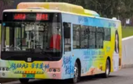 数智驱动 5G-A燃动“锦绣太原城”