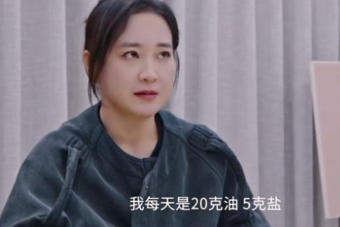 贾玲瘦身食谱